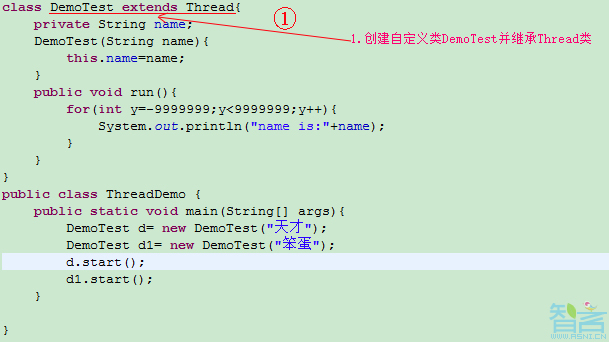 第一步：创建自定义类DemoTest并继承Thread类