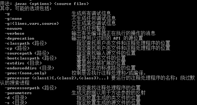 关于Windows8.1系统下的Java环境变量设置问题