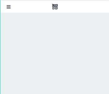手机首页图