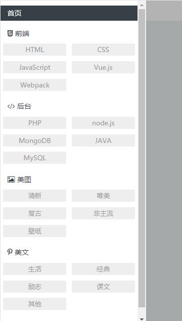 菜单图