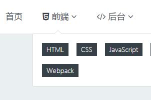 一个自己闲暇时间做的一个响应式导航